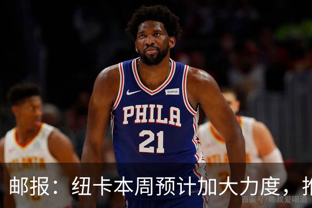 邮报：纽卡本周预计加大力度，推进签约奥萨苏纳边锋穆尼奥斯