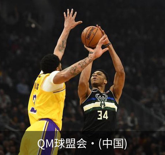 了解QM球盟会·(中国)